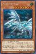 Blue-Eyes Alternative White Dragon [2017-JJP02] Secret Rare Online Sale